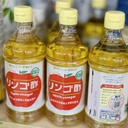giam-tao-tamanoi-apple-vinegar-500ml-gia-tot.jpg