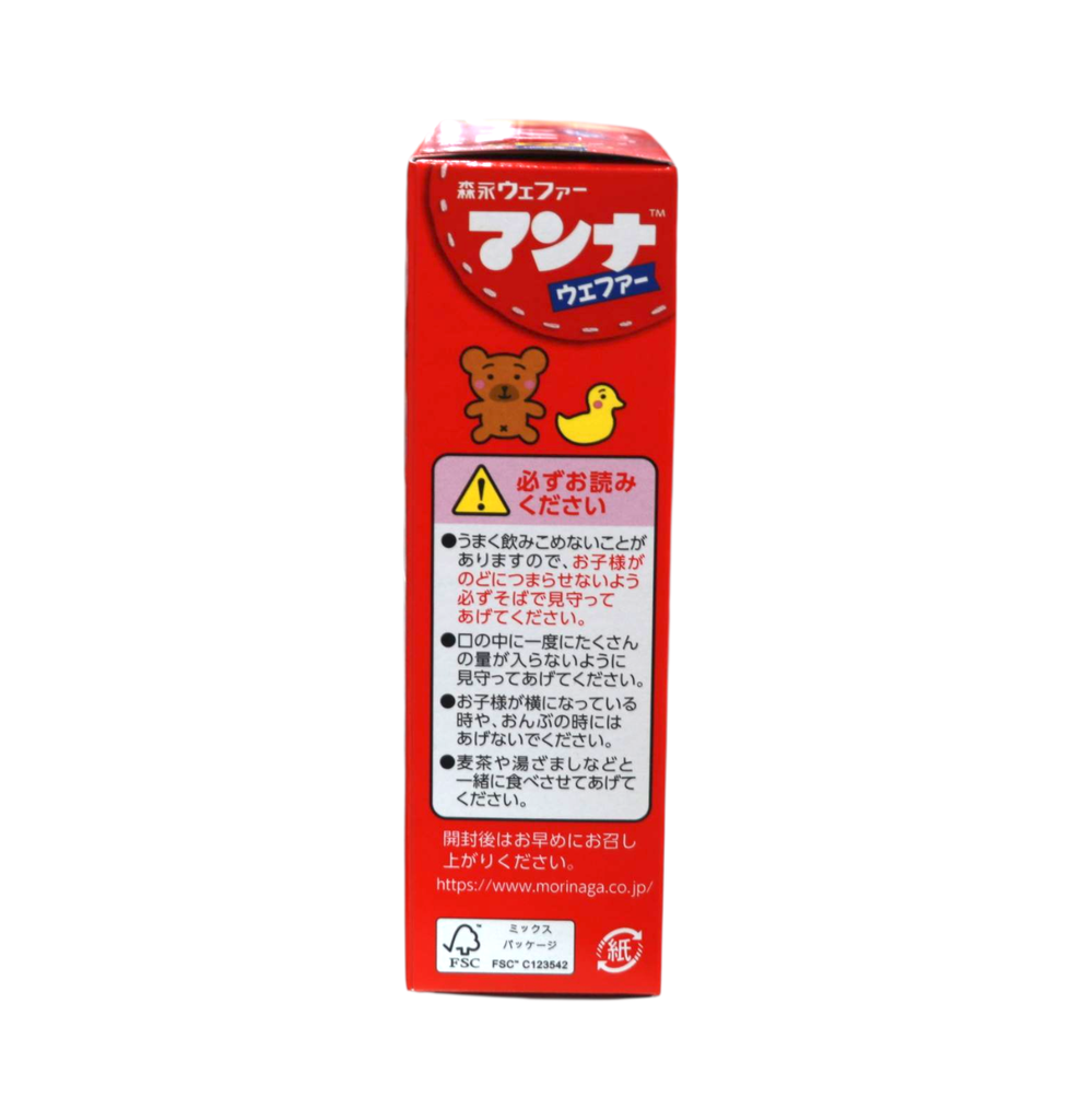 Bánh Xốp Ăn Dặm Morinaga 35.7g 9M+