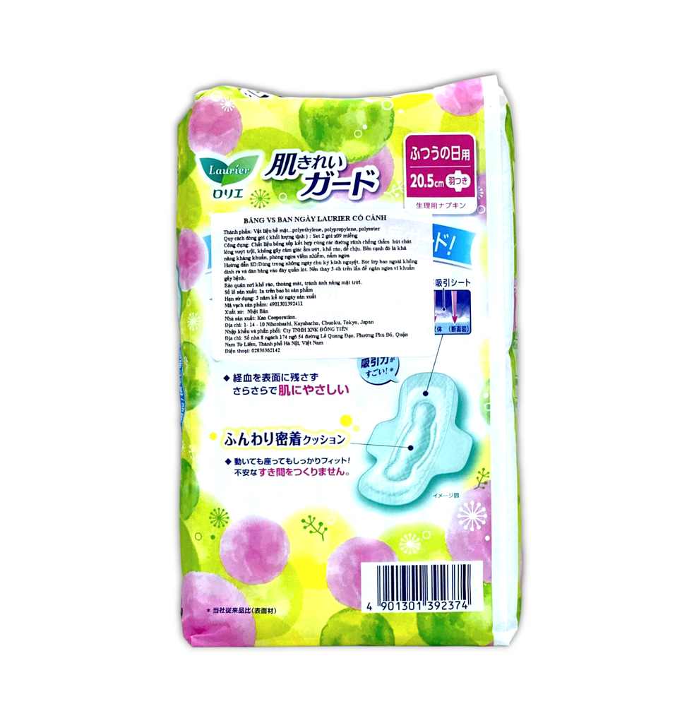 Băng Vệ Sinh Laurier Ngày Có Cánh 20.5cm - 20 miếng