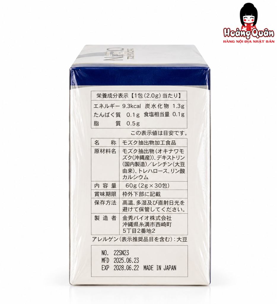 Bột Uống Ngăn Ngừa & Hỗ Trợ Điều Trị Ung Thư Nano Fucoidan Extract Granule 30 Gói