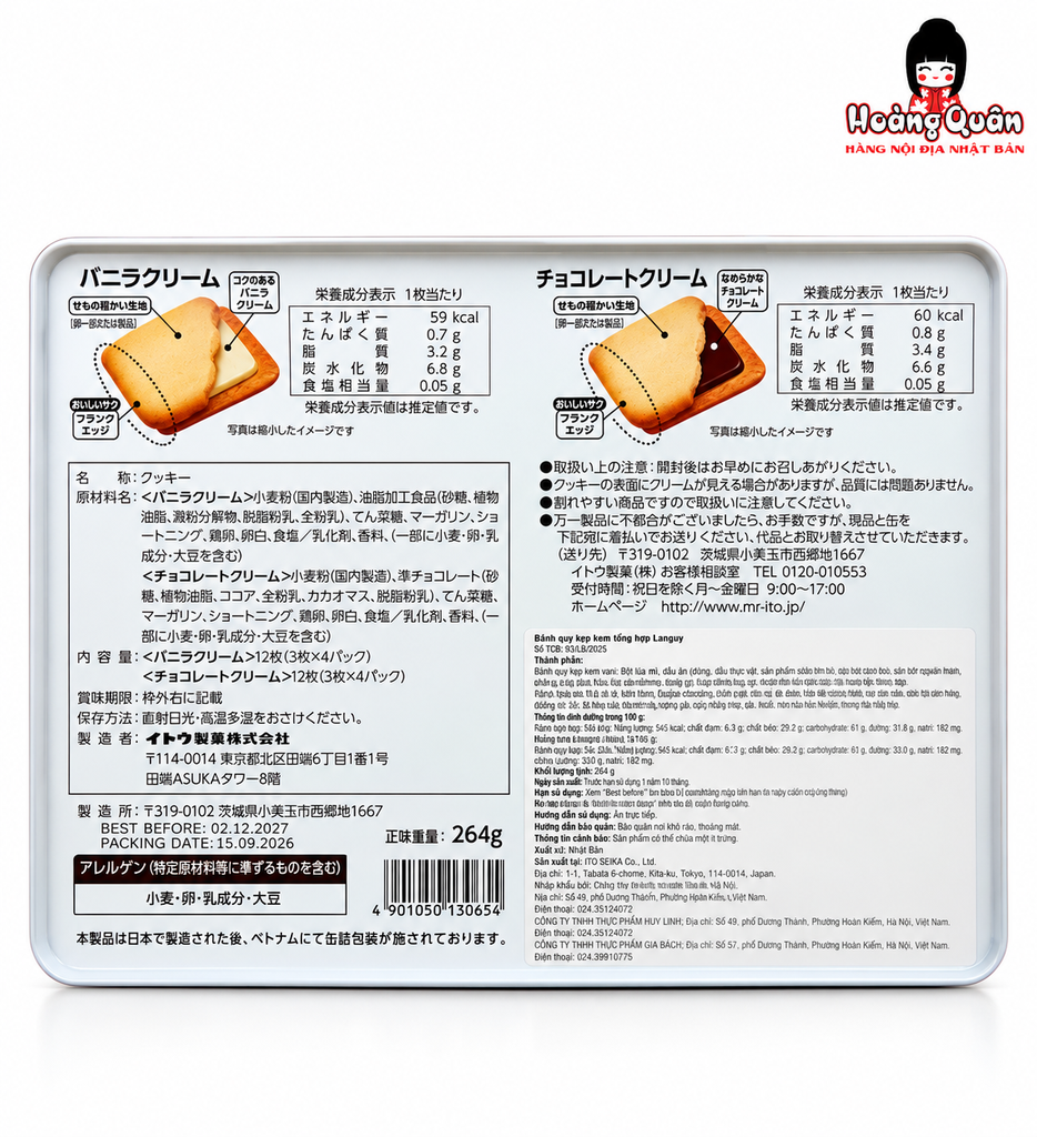 Bánh Quy Kẹp Kem Languly 264g (Hộp Thiếc)