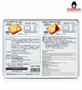 Bánh Quy Kẹp Kem Languly 264g (Hộp Thiếc)