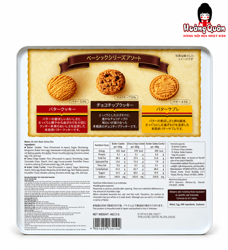 Bánh Quy Tổng Hợp Mr Ito 470g