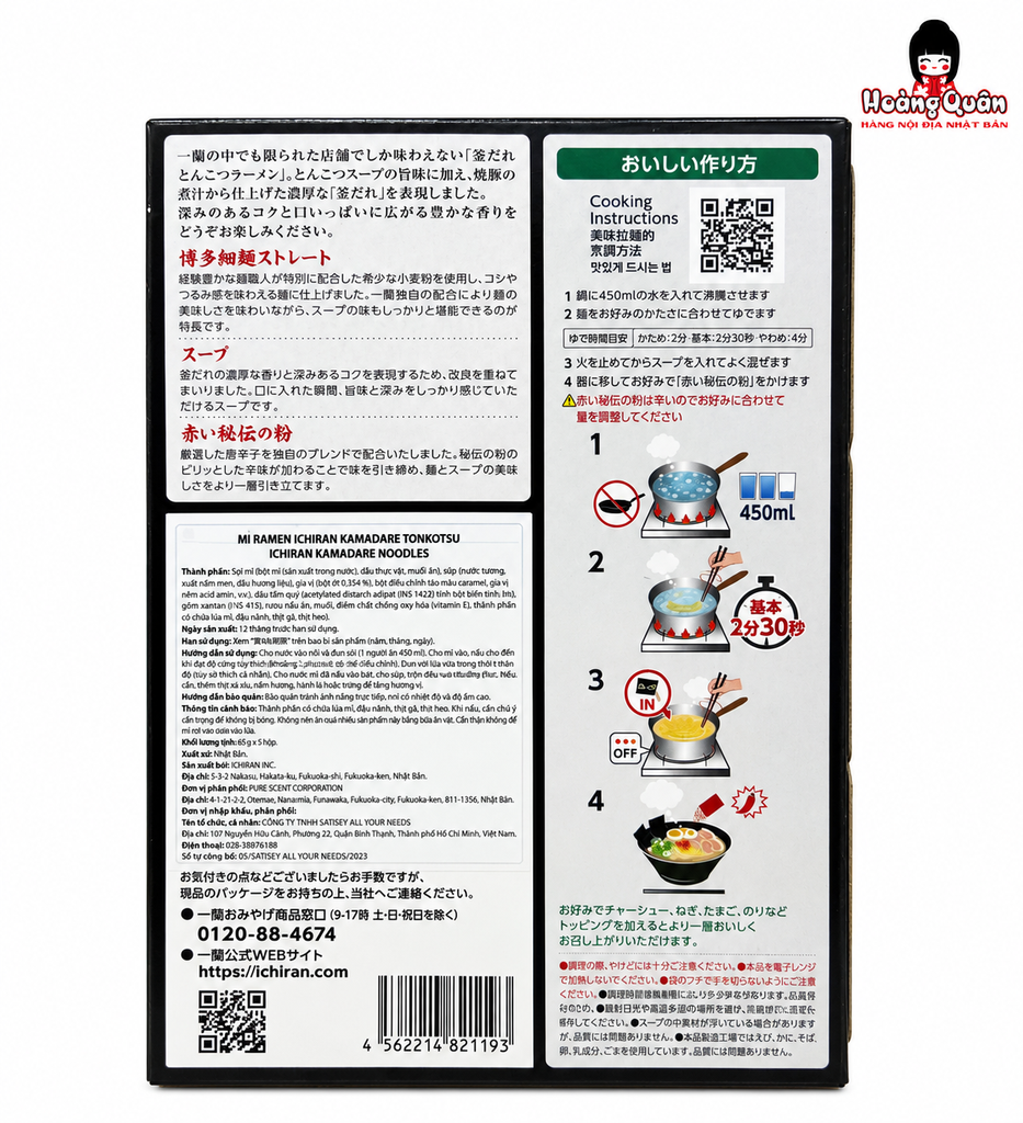 Mì Ichiran Ramen Kamadare Tonkotsu (5 Phần) 655g