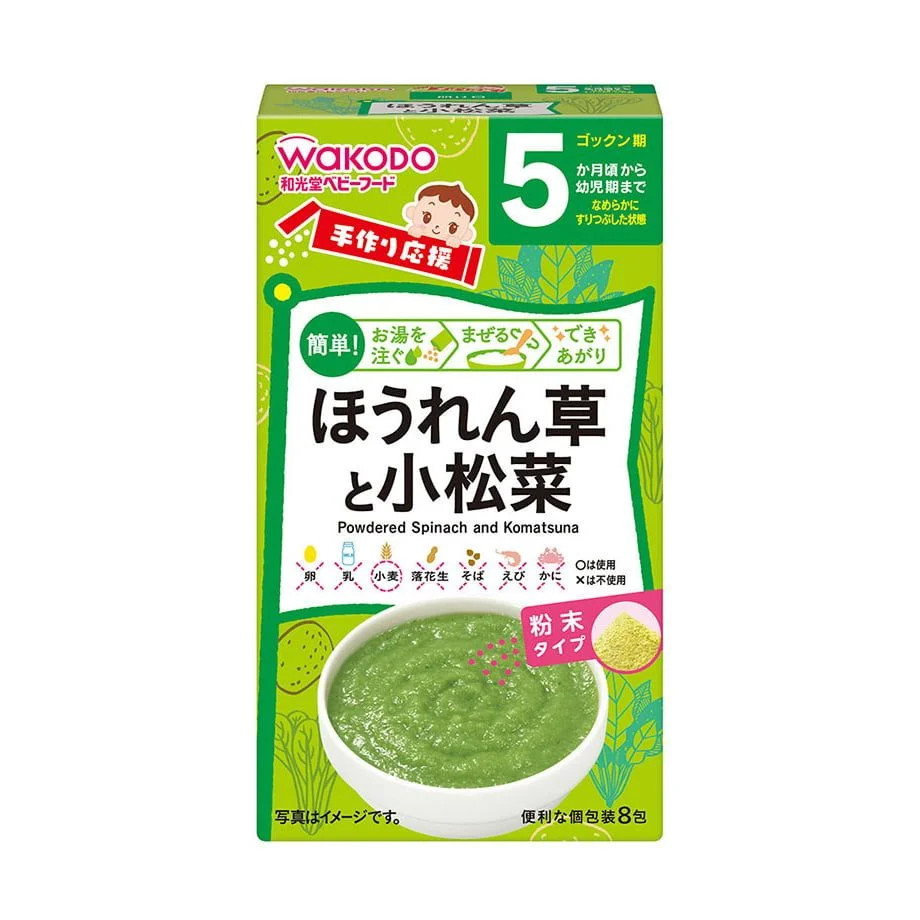 Bột Ăn Dặm Wakodo Cho Bé Từ 5 Tháng