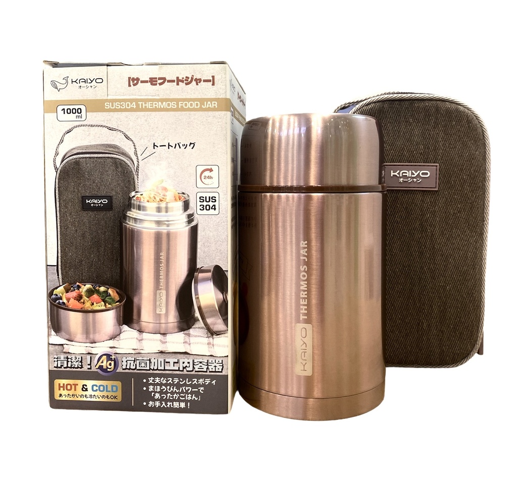 Bình Ủ Cháo Kaiyo 1L