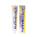 Kem Đánh Răng Muối SunStar 170G (Khử Mùi Hôi Miệng)