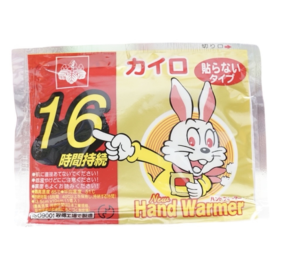 Miếng Dán Giữ Nhiệt Con Thỏ Kairo Hand Warmer 10P