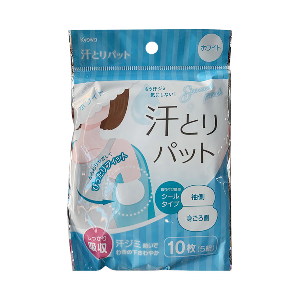 Miếng Dán, Thấm Mồ Hôi Vùng Nách Kyowa (Set 10)