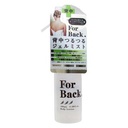 Gel Xịt Trị Mụn Lưng Pelican For Back 100ml