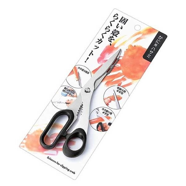 Kéo Cắt Cua Echo 20.5cm