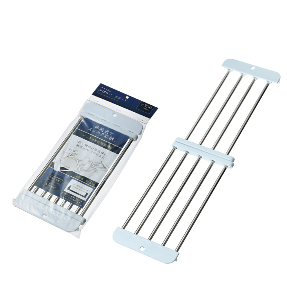 Kệ Để Bồn Rửa Inox Điều Chỉnh Độ Dài Echo