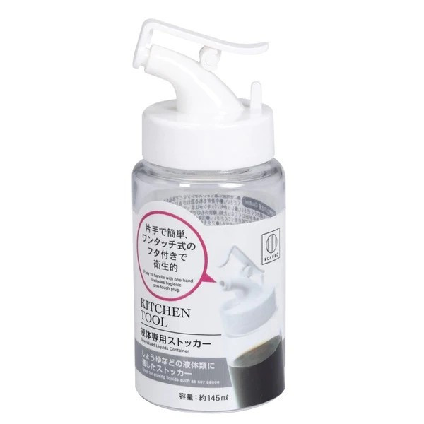 Clear Mã - Lọ Chiết Gia Vị Có Vòi Rót Kokubo 145ml