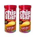 Snack Khoai Tây YBC Chip Star Vị Muối Nhạt 45g (Đỏ)
