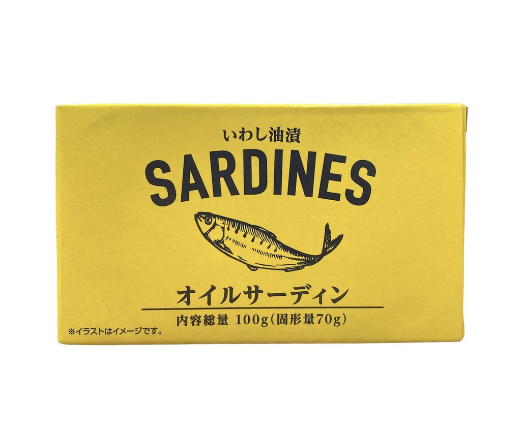 Cá Mòi Ngâm Dầu Sardines 100g