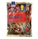 Hạt Dẻ Ăn Liền Genseida Shoji 260g