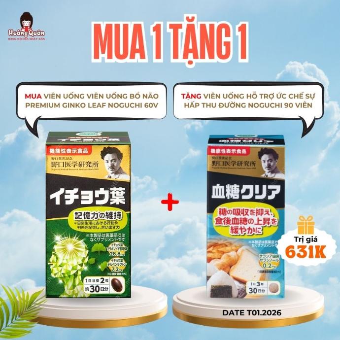 TPBVSK Viên Uống Bổ Não Premium Ginkgo Leaf Noguchi 60 Viên