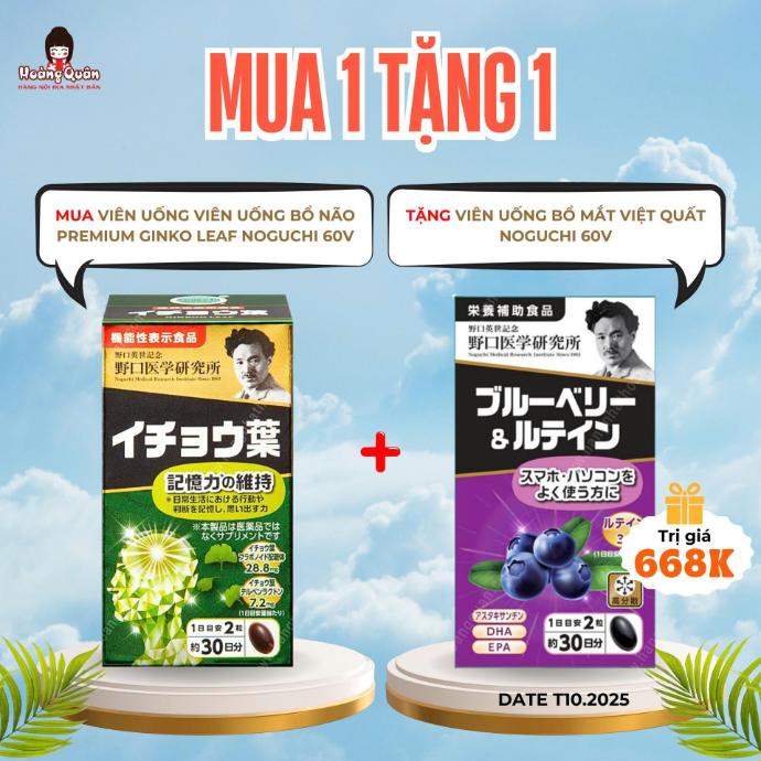 TPBVSK Viên Uống Bổ Não Premium Ginko Leaf Noguchi 60 Viên