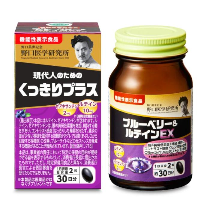 TPBVSK  Blueberry & LuteinEX Noguchi Hỗ Trợ Giảm Khô Mắt, Mỏi Mắt, Chống Thoái Hóa Điểm Vàng
