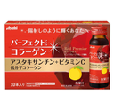 Nước Uống Asahi Collagen Red Premier 2500mg