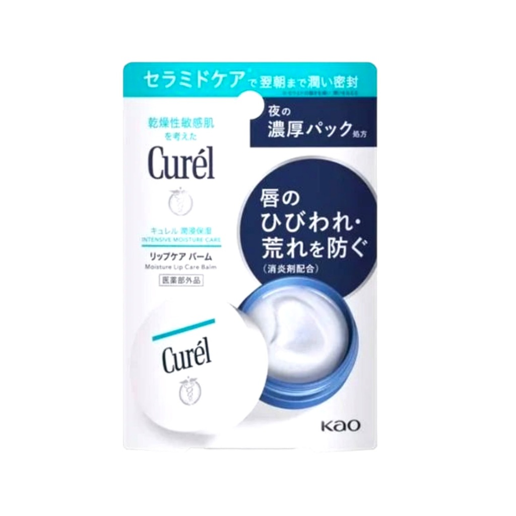 Son Dưỡng Môi Curél Chuyên Sâu Cho Môi Khô, Nhạy Cảm 4.2g