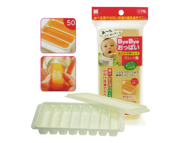 Khay Đựng Đồ Ăn Dặm 8 Ngăn Có Nắp Kokubo