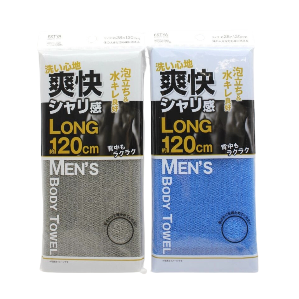 Khăn Tắm Chà Lưng Tạo Bọt Cho Nam Seiwa Pro (120Cm)