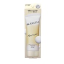 Gel Chống Nắng Anessa Dưỡng Ẩm SPF50+ PA++++ 90g