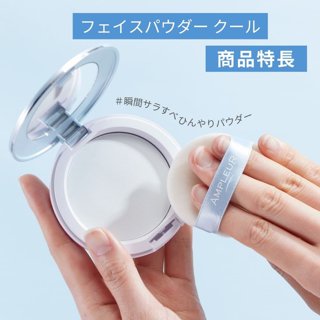 Phấn Phủ Ampleur Face Powder Cool SPF50+