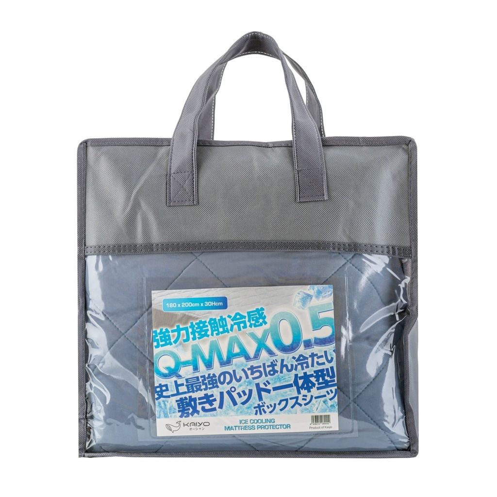 Ga Chun Trần Sợi Lạnh Kaiyo Màu Xanh (160x200cm)