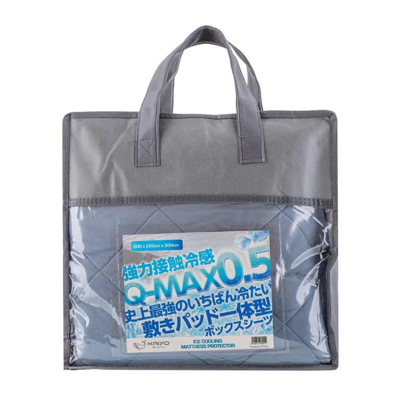 Ga Chun Trần Sợi Lạnh Kaiyo, Kích Thước 200X220Cm, Màu Xanh