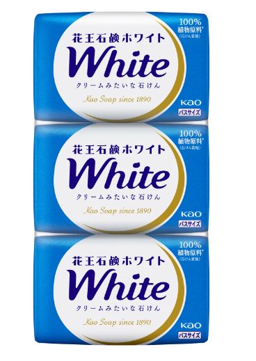 Set 3 Cục Xà Bông Kao Xanh Dương