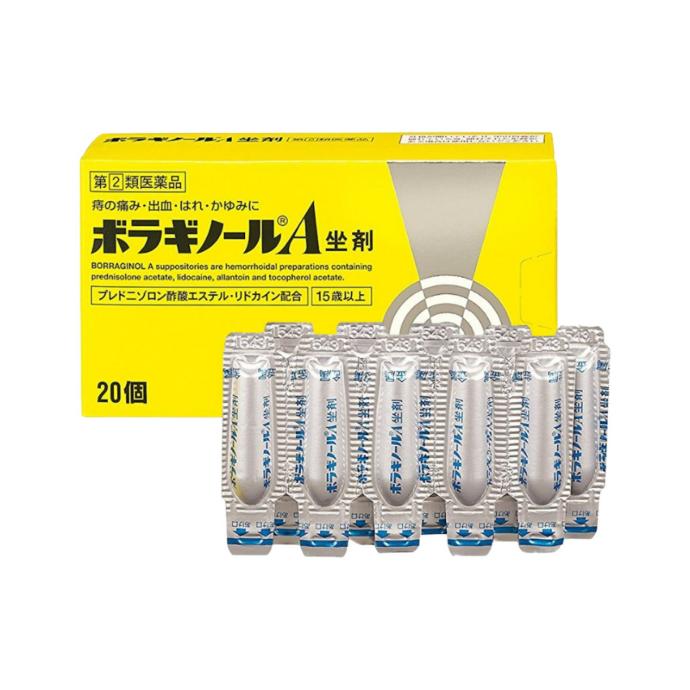 Viên Đặt Trĩ Boraginol Chữ A Nhật Bản 10V
