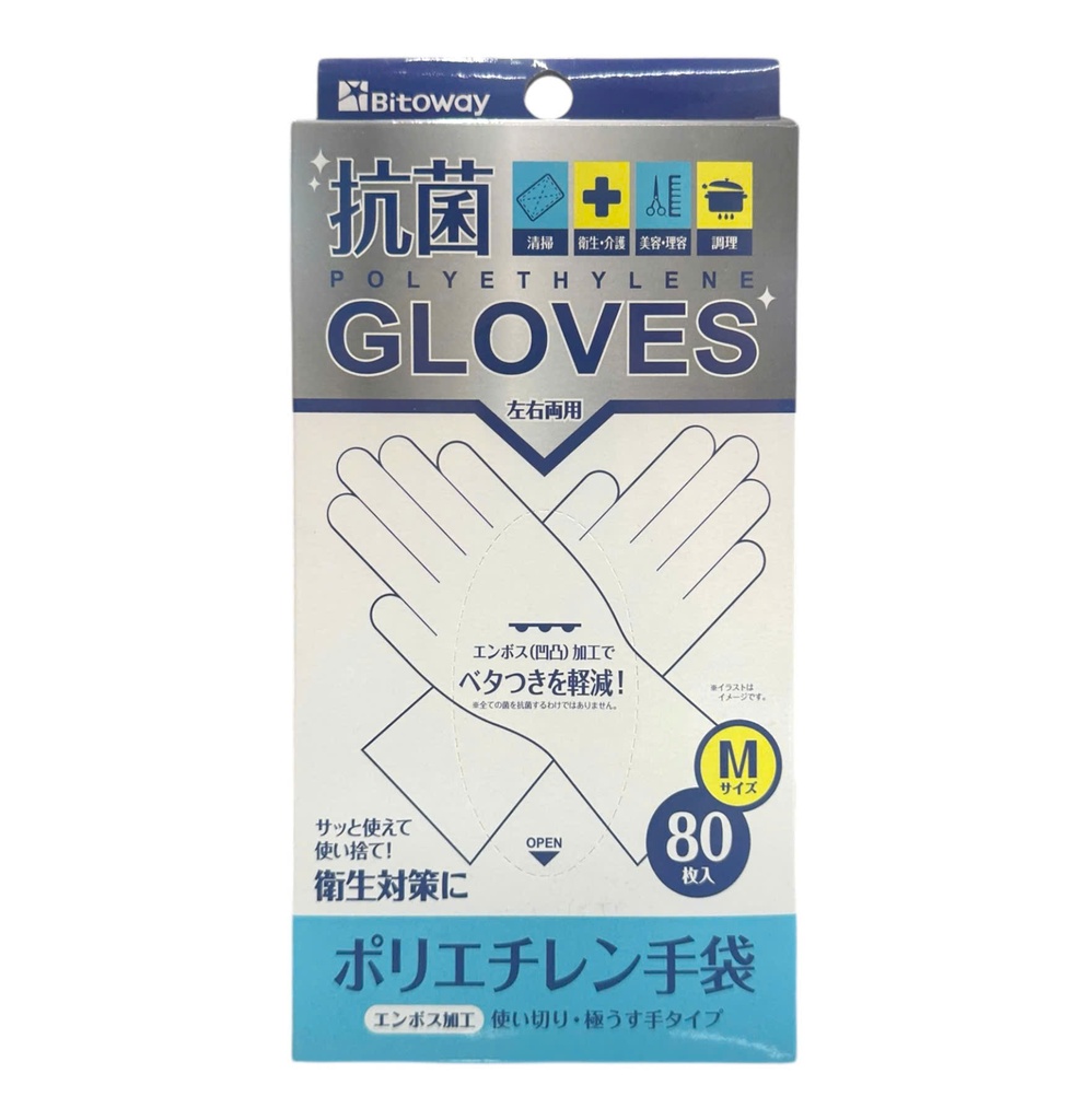 Bao Tay Nylong Polyethylene 80 Cái Size M