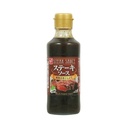 Sốt Steak Đặc Biệt Vị Tiêu Đen Bell Food 205g