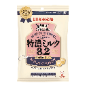 Kẹo Sữa UHA Tokuno 88g Gói Giấy Mới