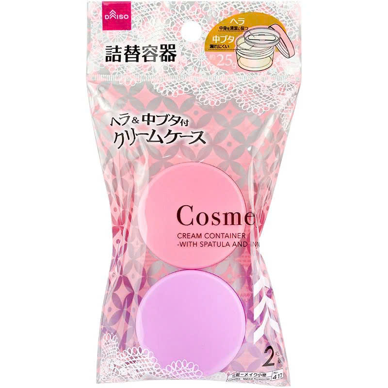 Set 2 Hủ Đựng Kem Dưỡng Daiso (25gx2)
