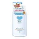 Sữa Tắm Mềm Mịn và Dưỡng Ẩm Cow Cho Da Nhạy Cảm 500ml