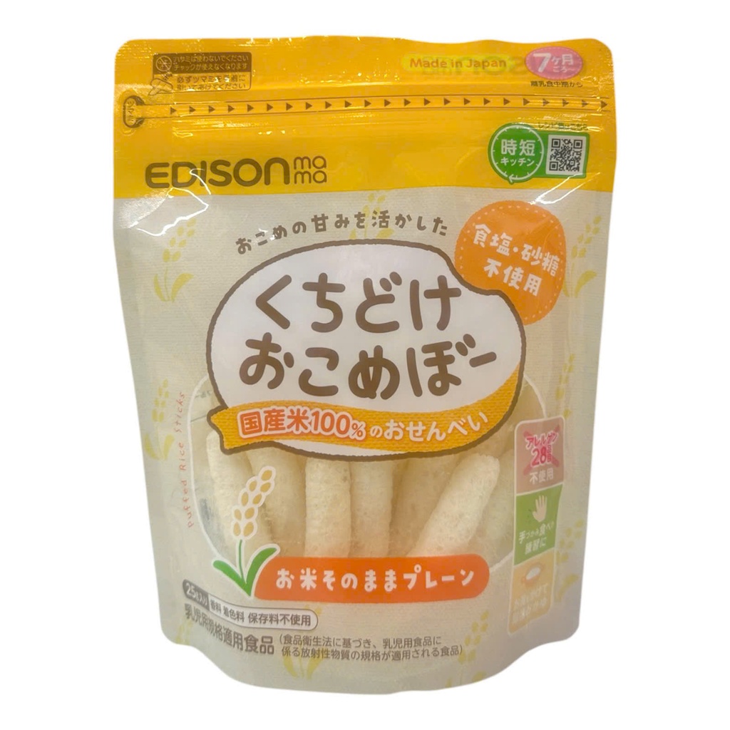 Bánh Gạo Que Ăn Dặm Edisonmama Vị Nguyên Chất