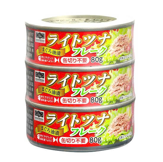 Cá Ngừ Đóng Hộp Kobe Bussan (80g*3)
